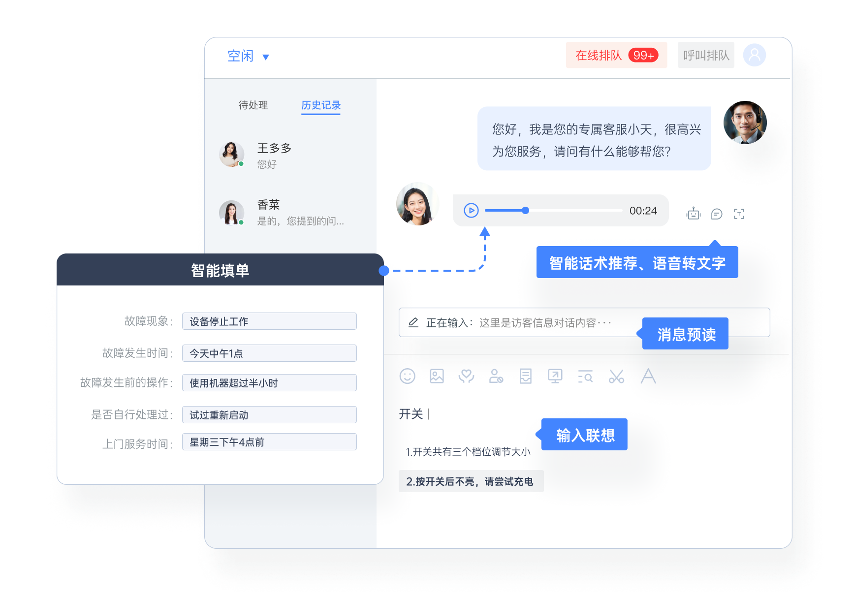 3f3ee998-4fde-4b15-9bfd-f8a44c60bfd1.png