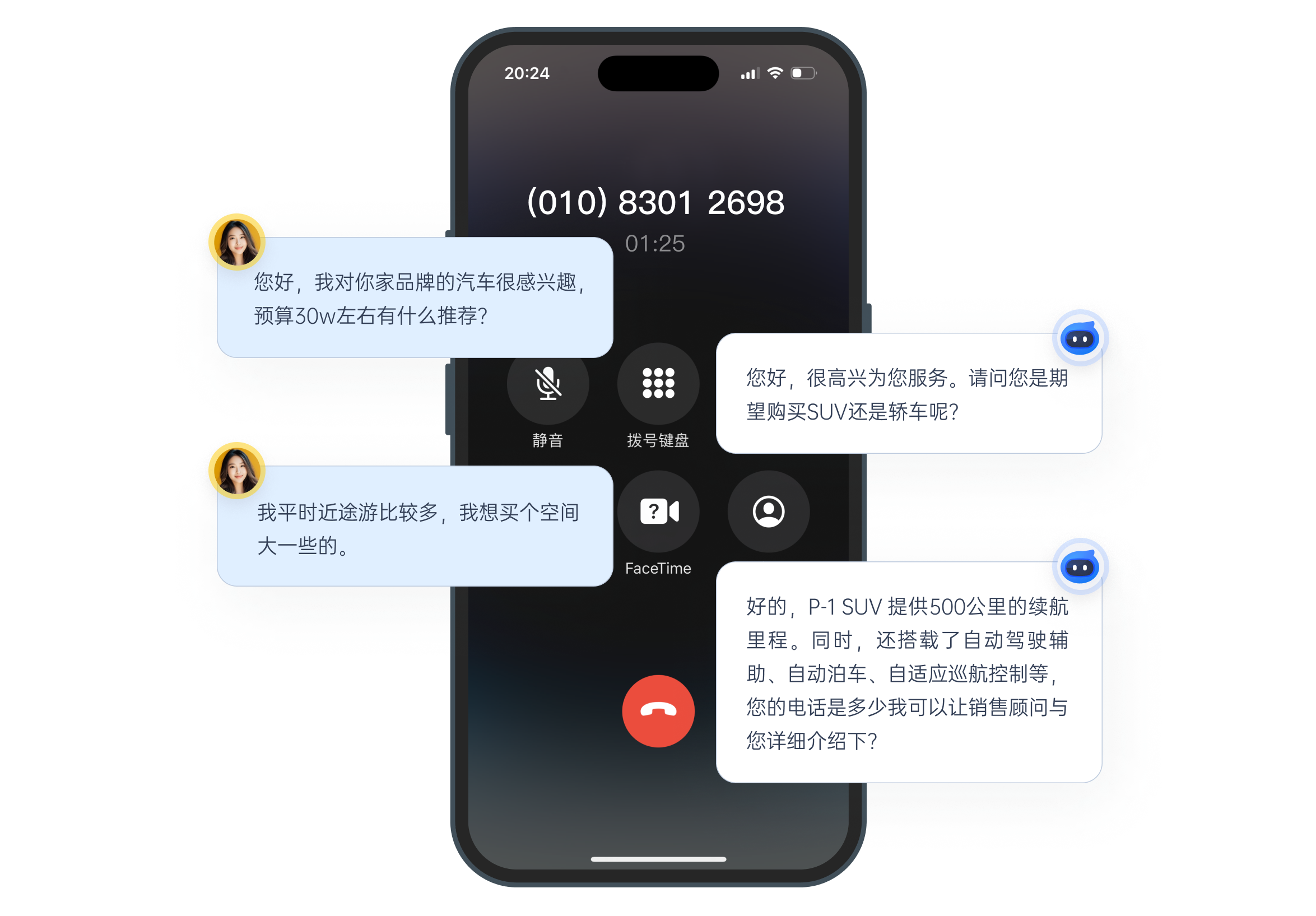 产品配图