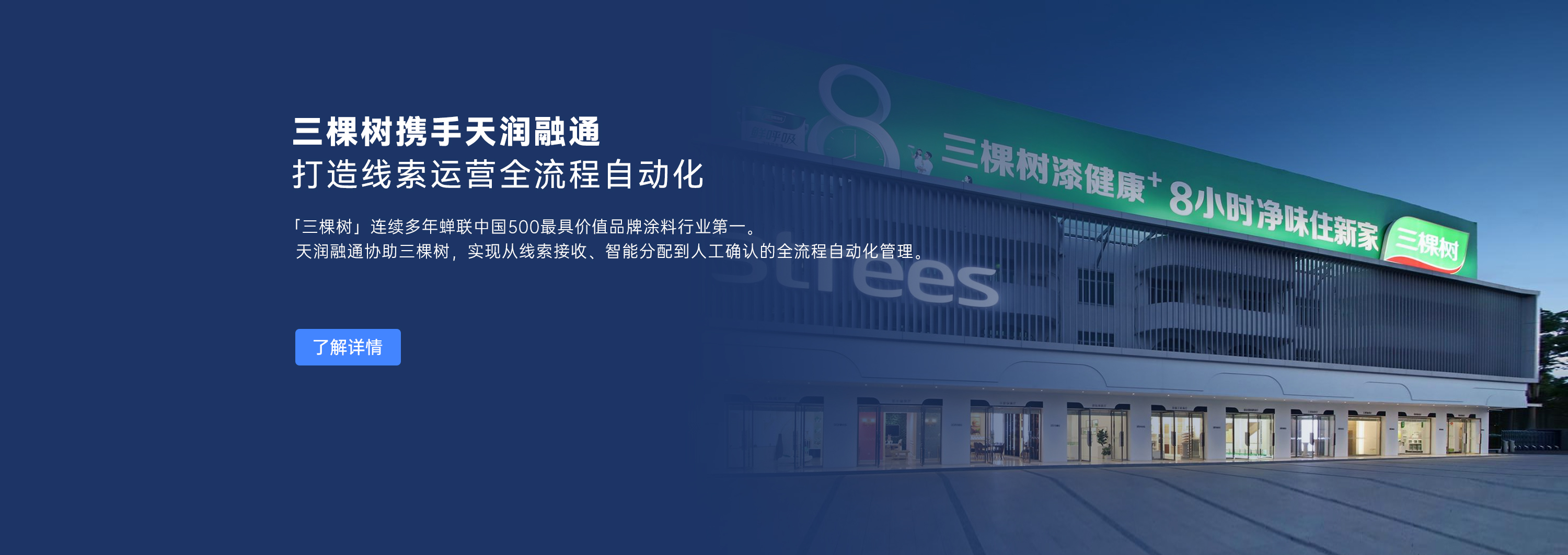 轮播图