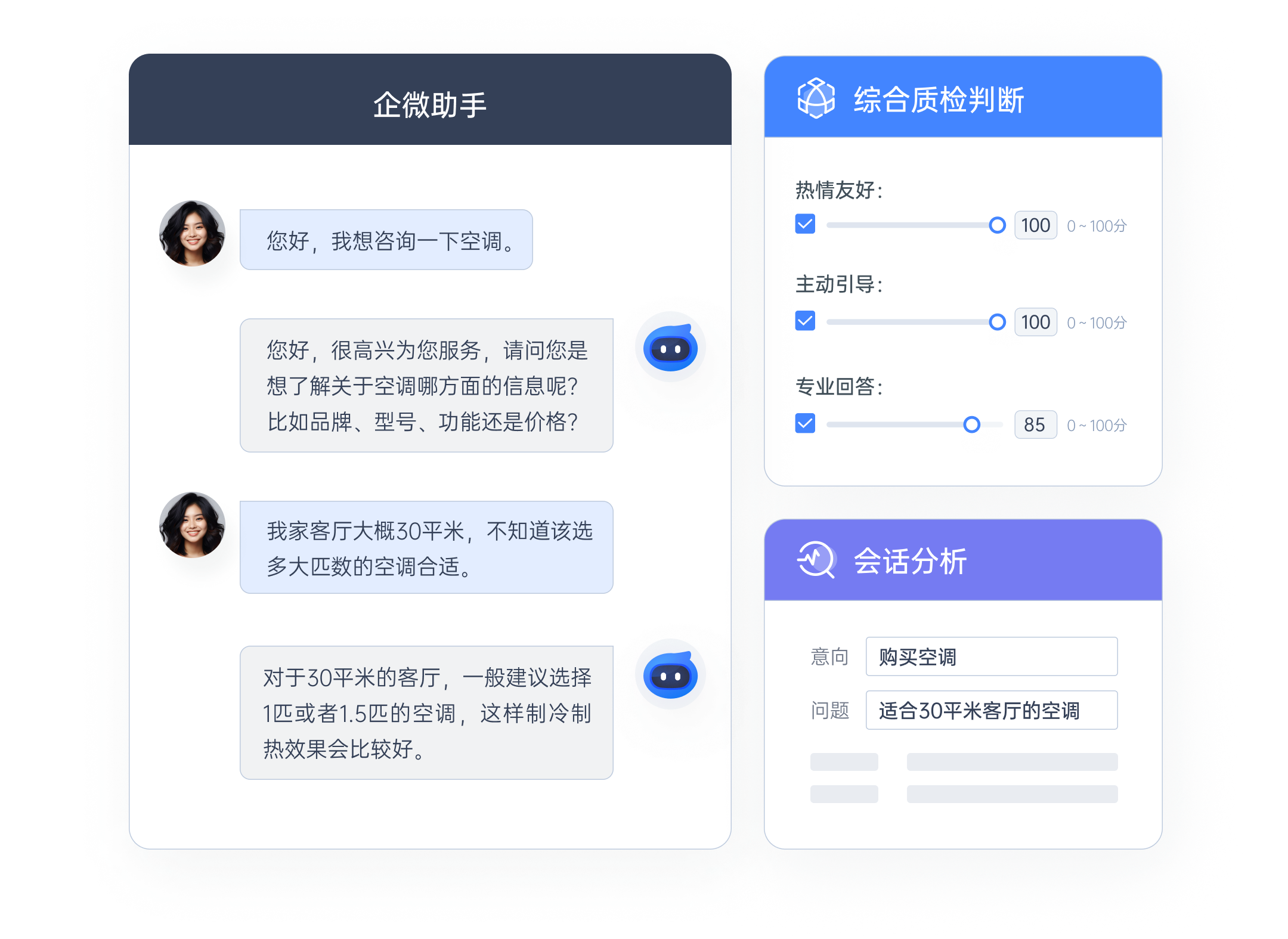 产品配图