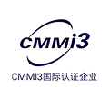 CMMi3国际认证企业