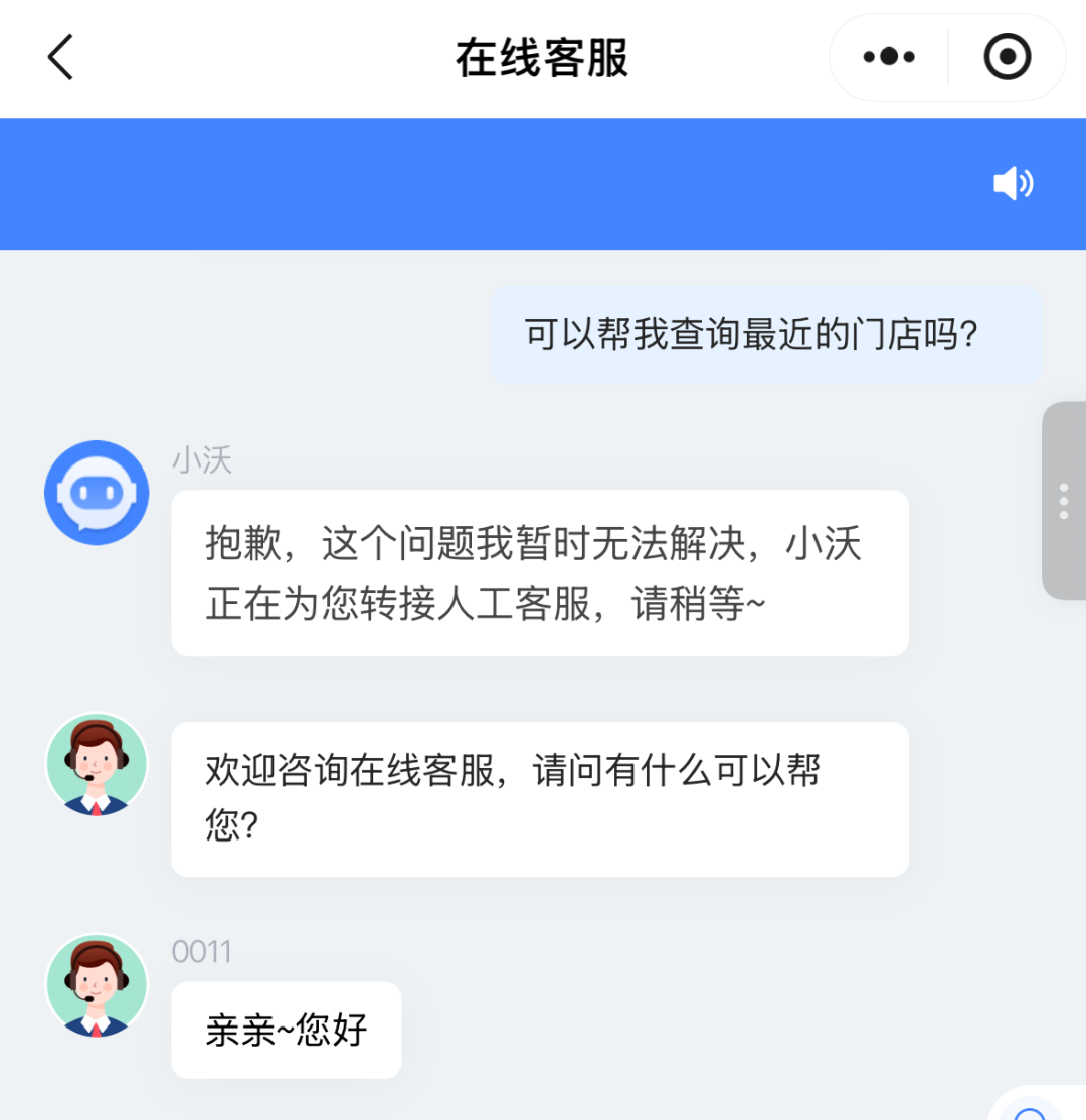 天润融通客户案例