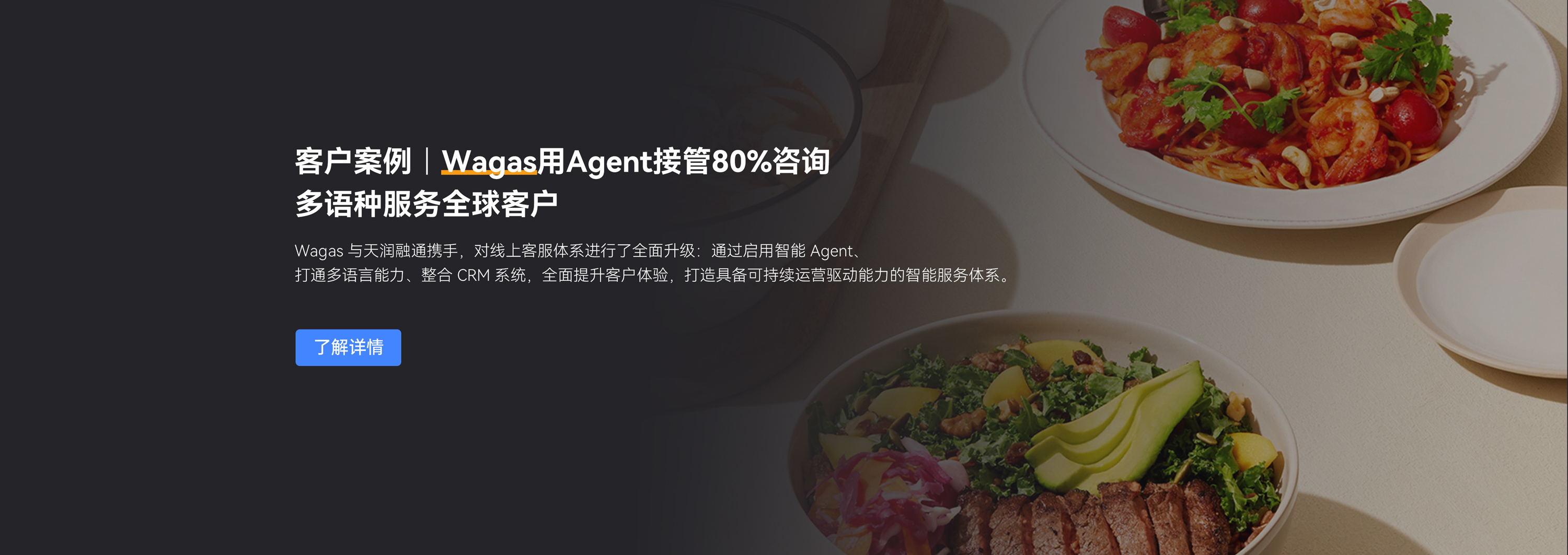 轮播图