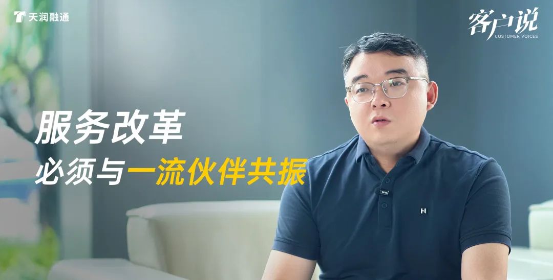 天润融通X台铃