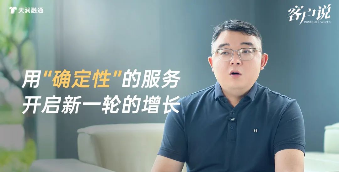 天润融通X台铃