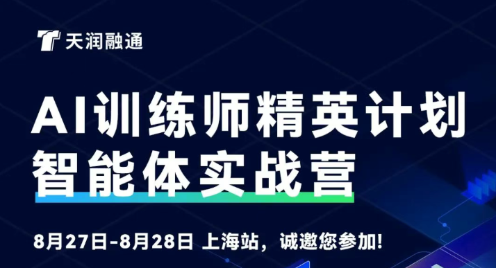 别再靠加人提效了！AI训练师正在重构客户服务模式
