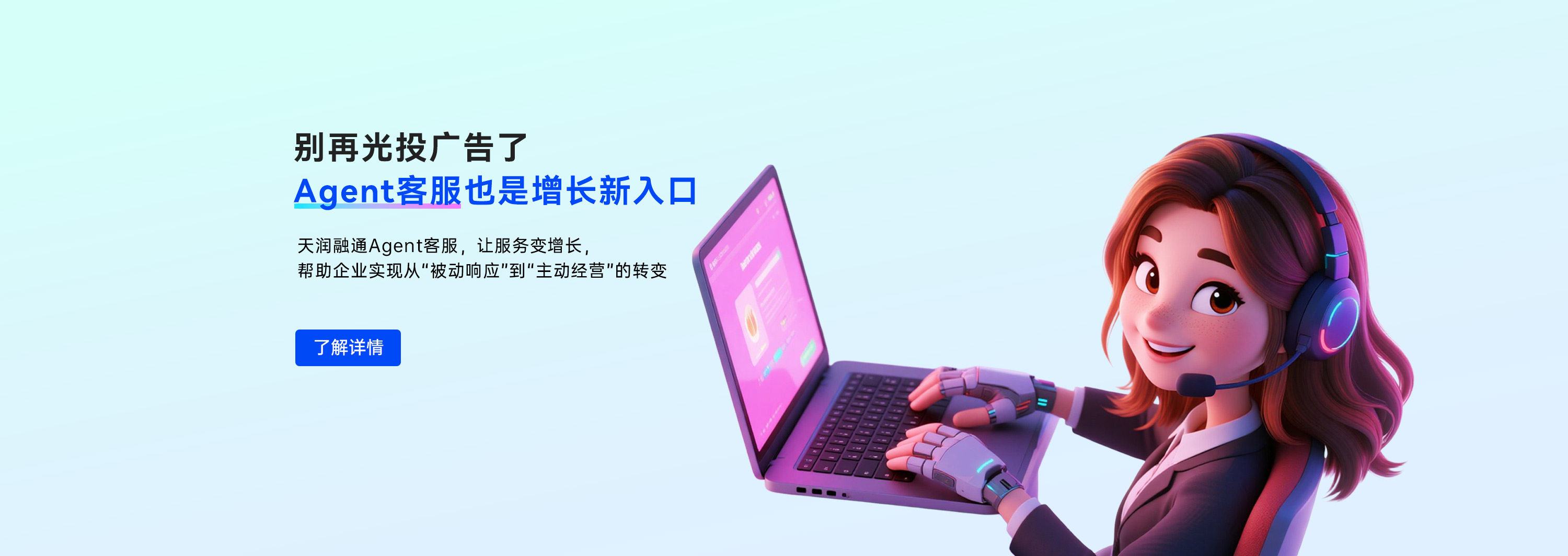 轮播图
