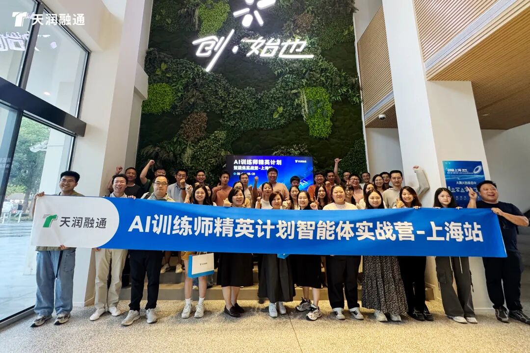 AI成为企业新生产力