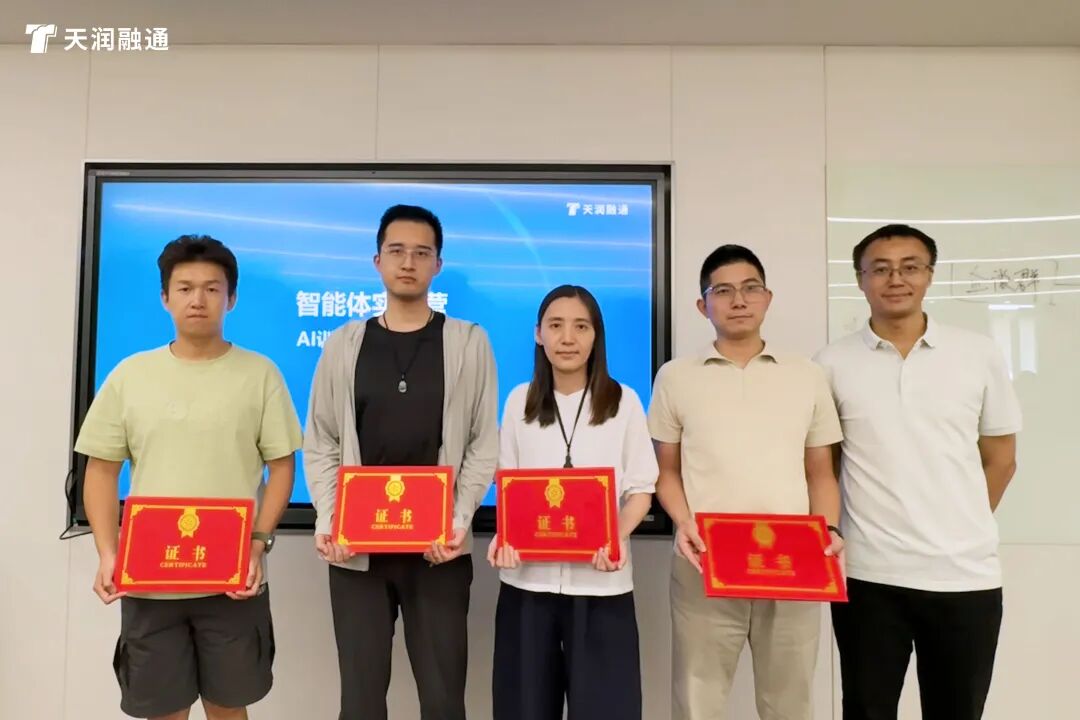 AI成为企业新生产力！AI Agent实战营上海站圆满举办