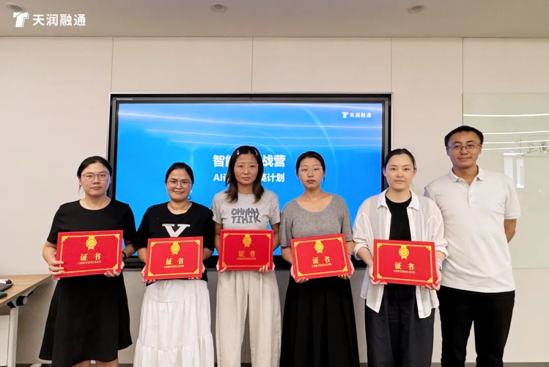 AI成为企业新生产力！AI Agent实战营上海站圆满举办