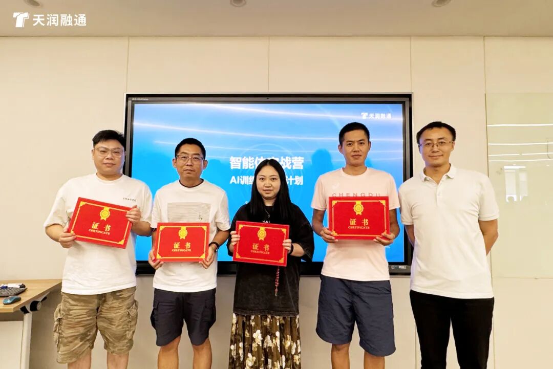 AI成为企业新生产力！AI Agent实战营上海站圆满举办