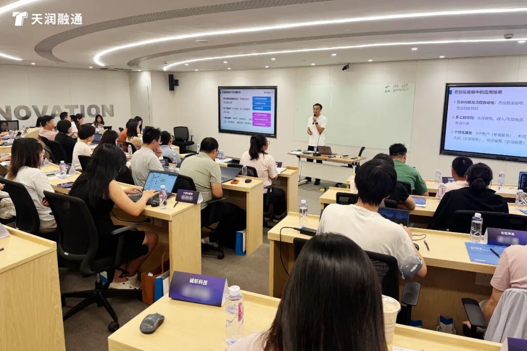 AI成为企业新生产力