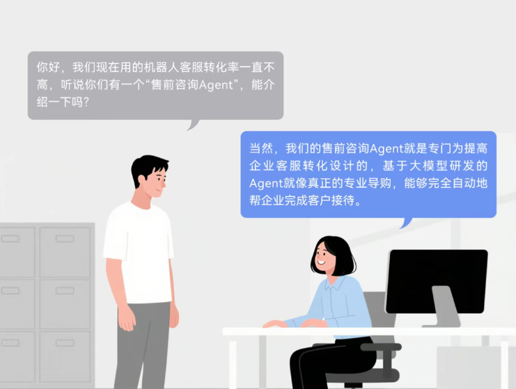 不再是答题机器，Agent正成为零售电商的“金牌导购”