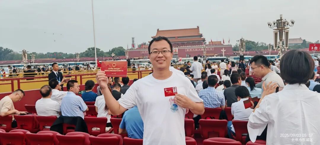 天润融通受邀现场观礼九三阅兵