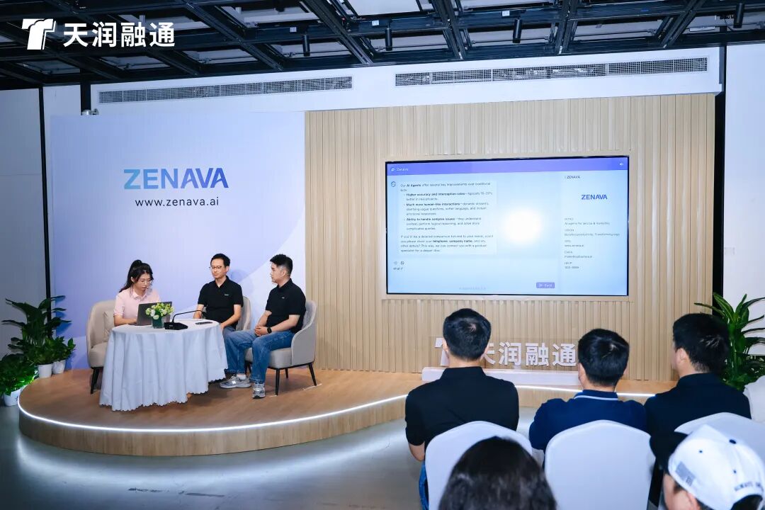 zenava智能客服发布
