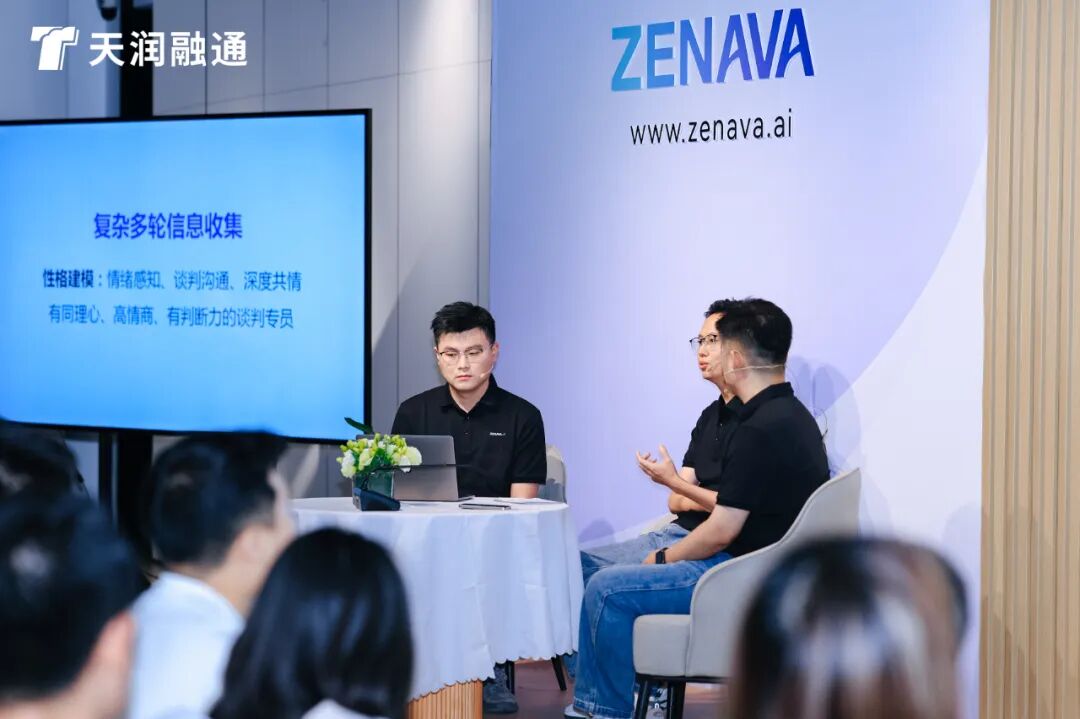 zenava智能客服发布