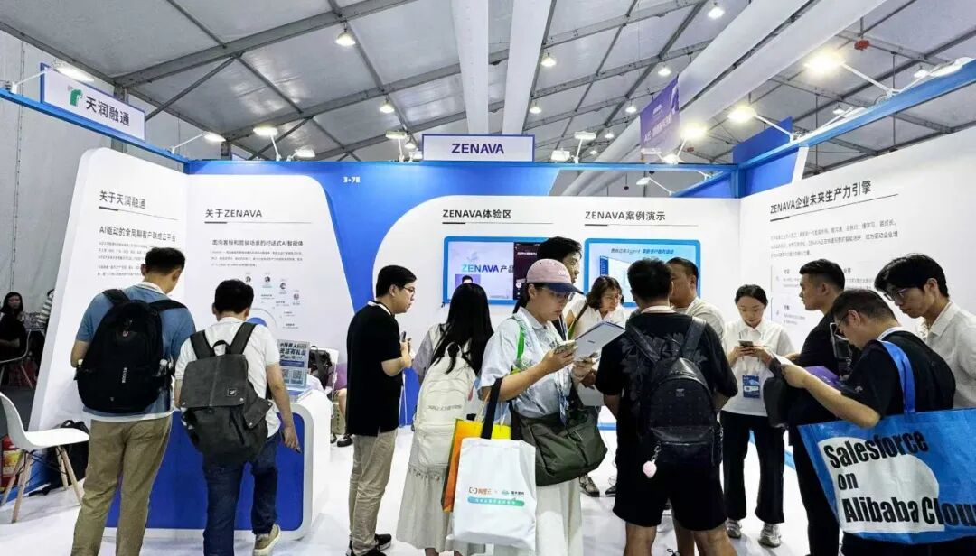 zenava参加云栖大会