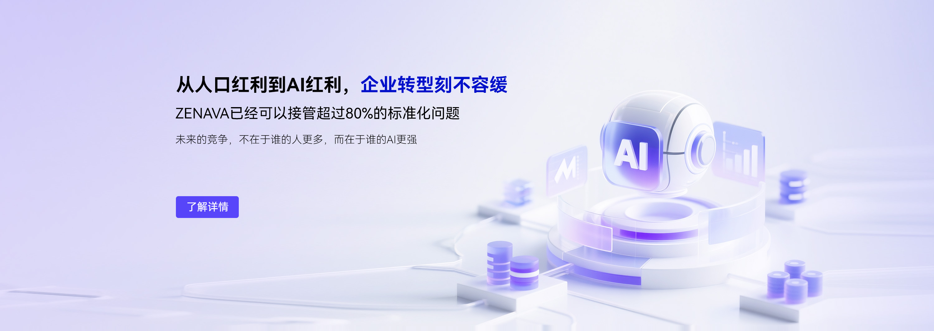 轮播图