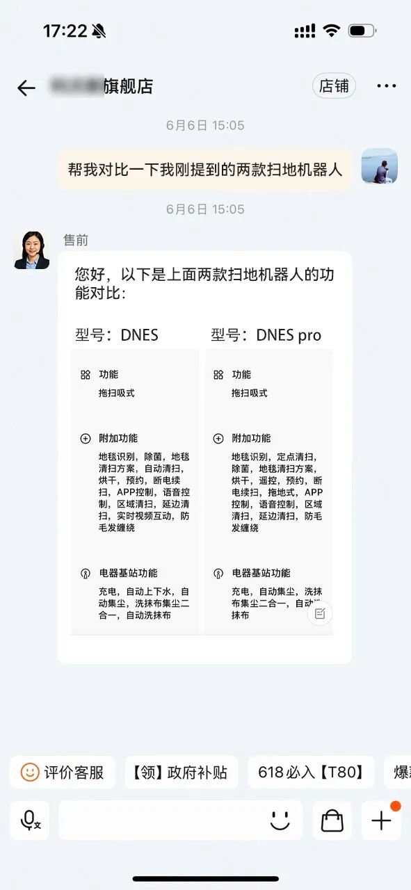ZENAVA具备强大的多模态能力