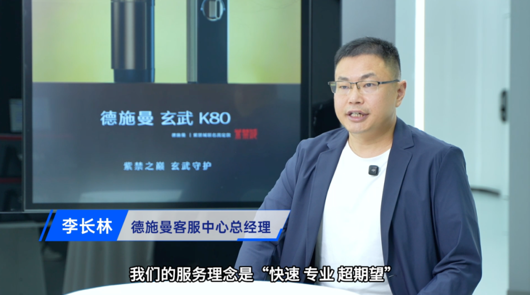 德施曼将AI转变为生产力,为客户创造超预期的价值