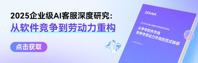 让AI留资率比人工更高，我们验证了2个关键技术和3个方法
