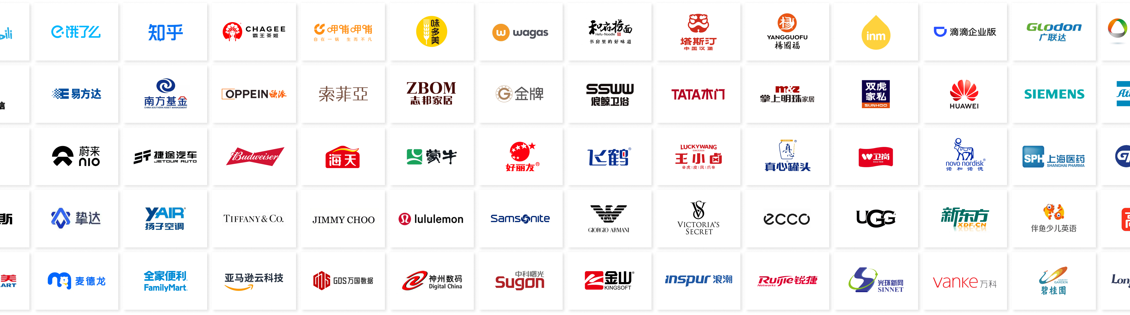 众多企业的共同选择