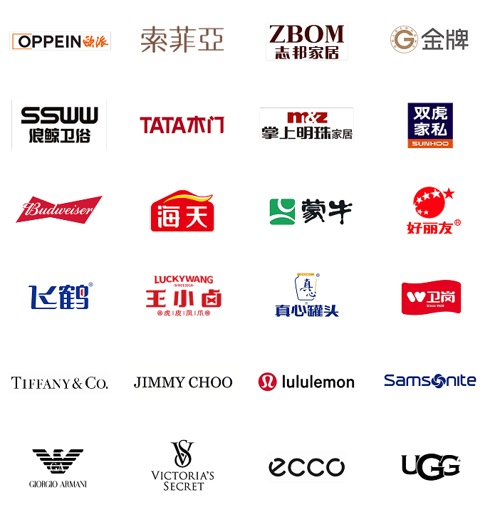 200多个头部企业的共同选择