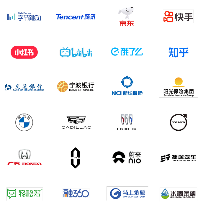 200多个头部企业的共同选择