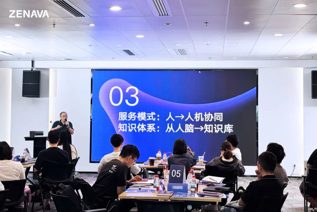 Zenava UserDay深圳站回顾