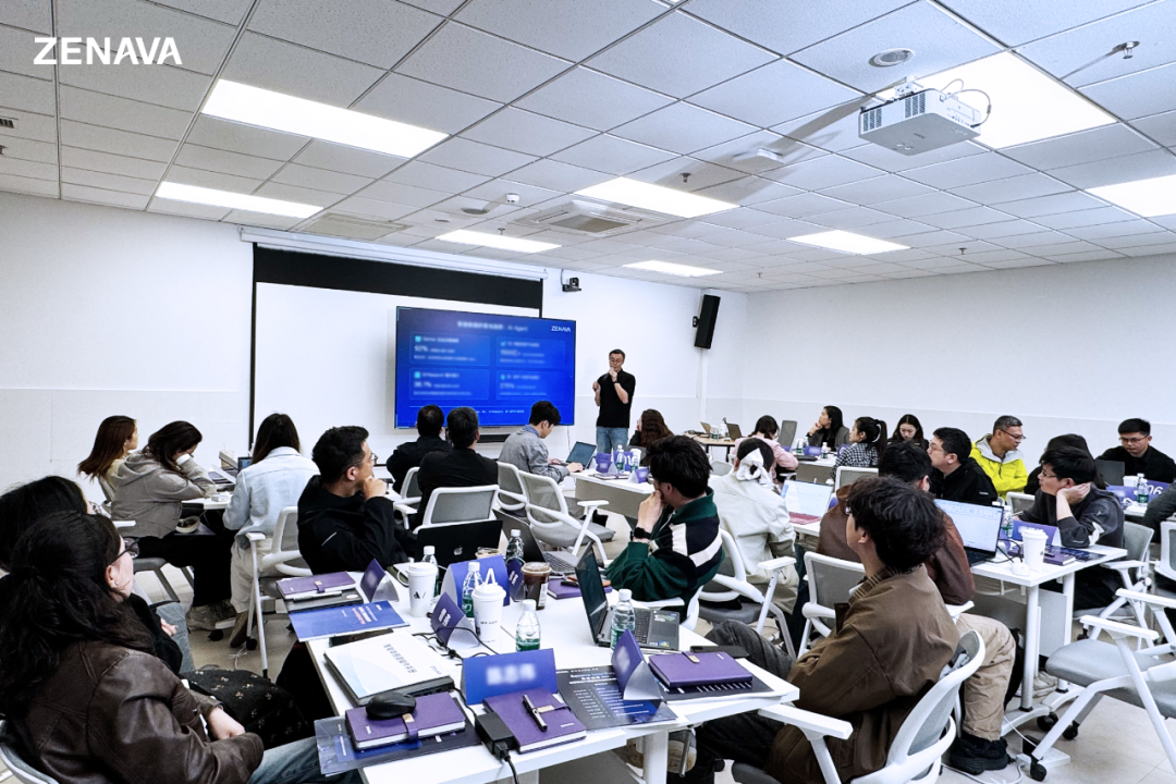 zenava userday苏州站