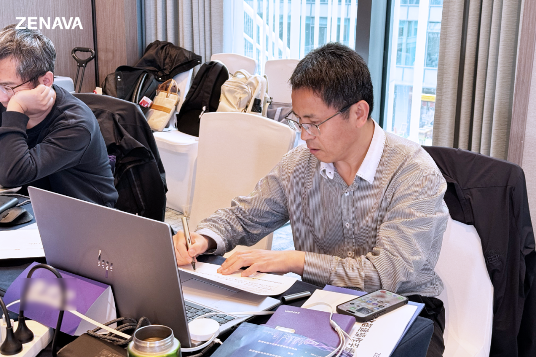 zenava userday杭州站