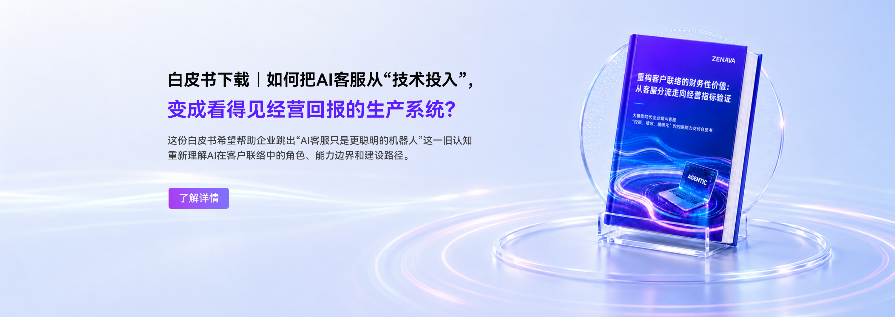 轮播图